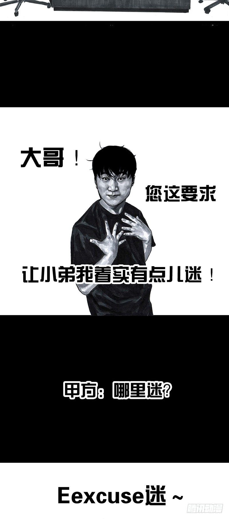 甲方乙方17