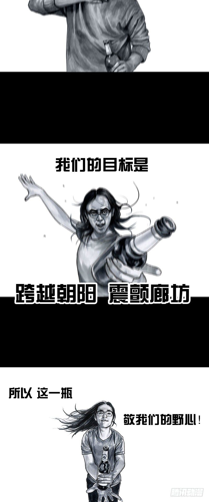 车迟国斗酒22