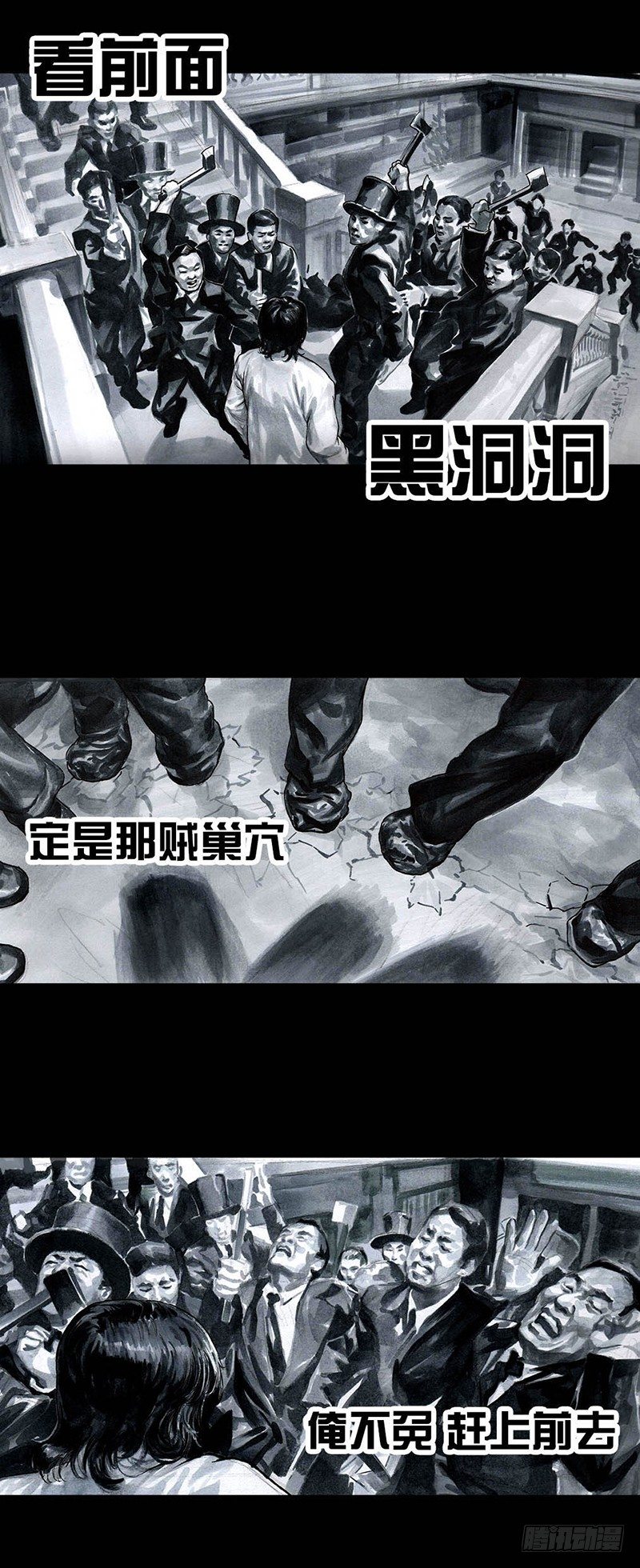 外甥的舞台剧40