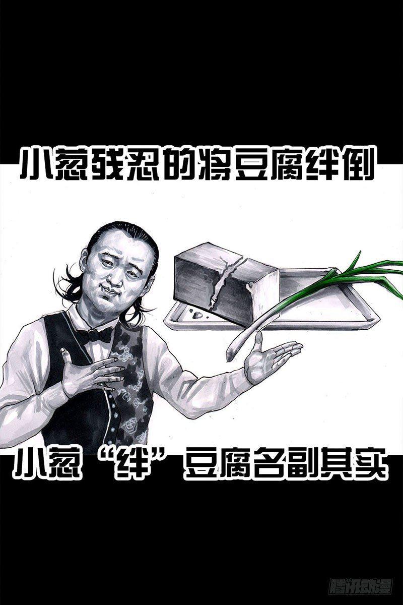 谁请客27