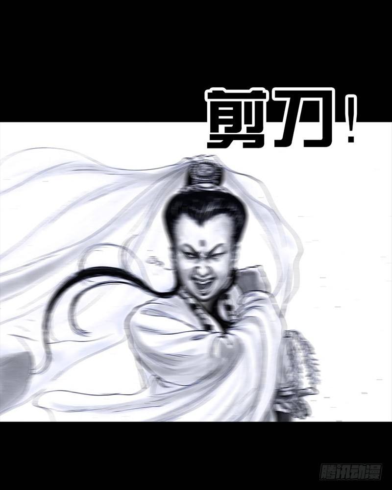 三笑80