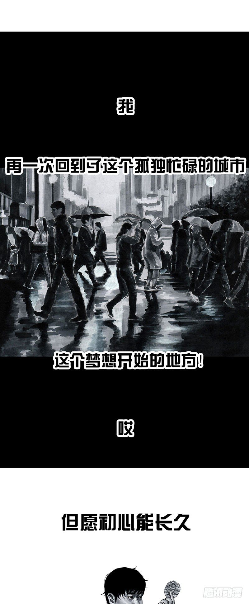 孤独的中秋46