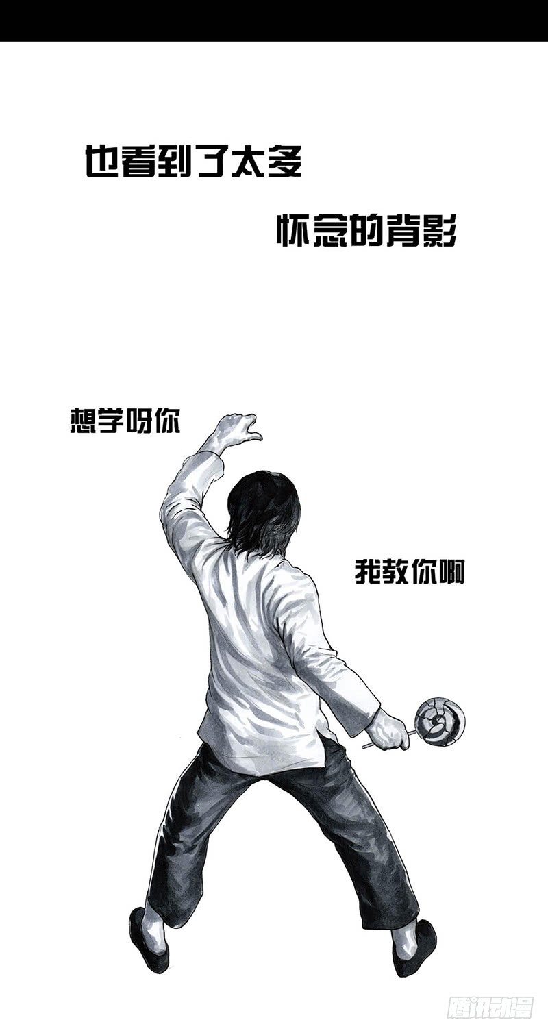 外甥的舞台剧56