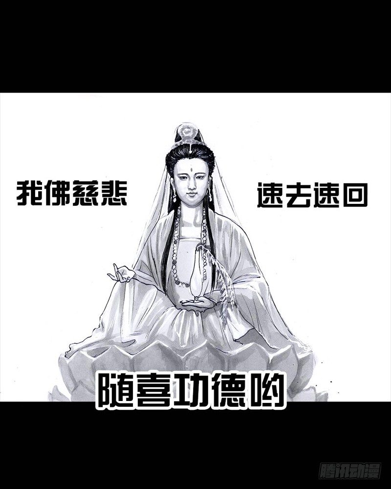 三笑86