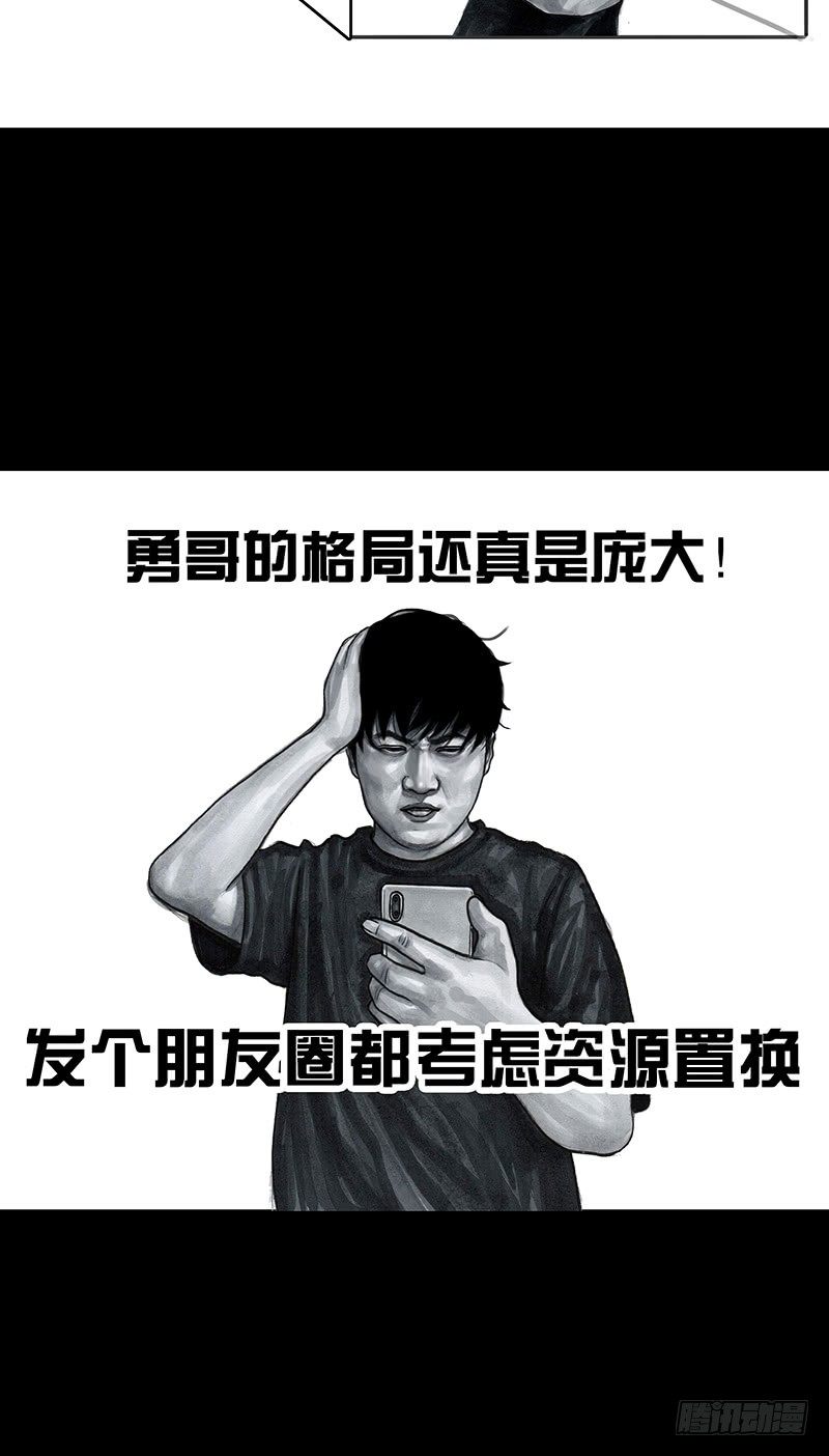 朋友圈的真谛18