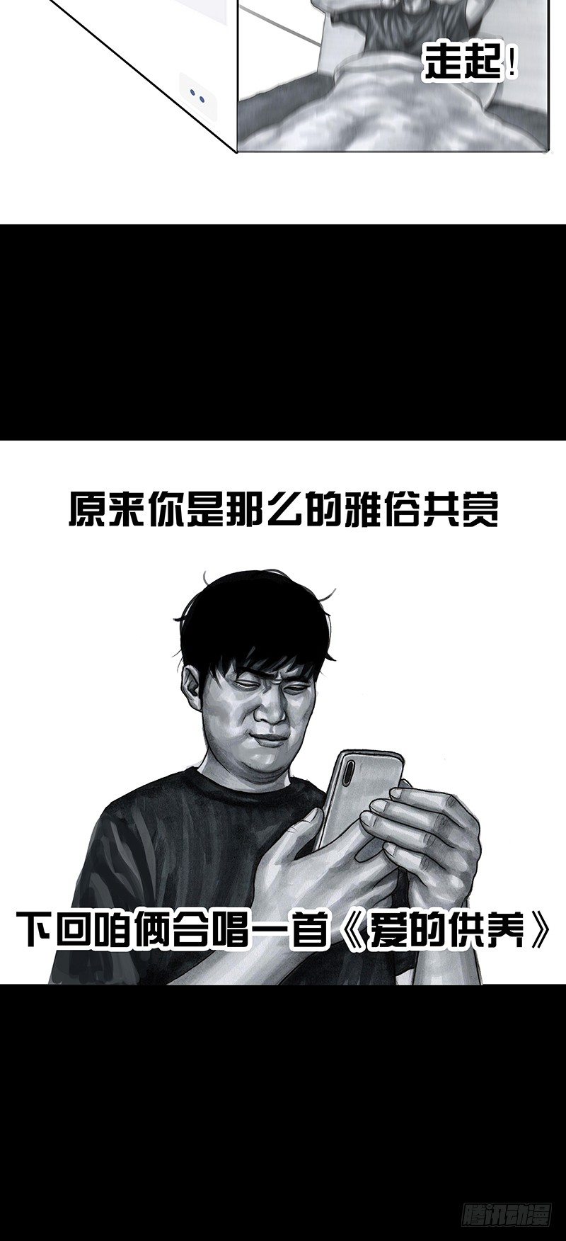 朋友圈的真谛12