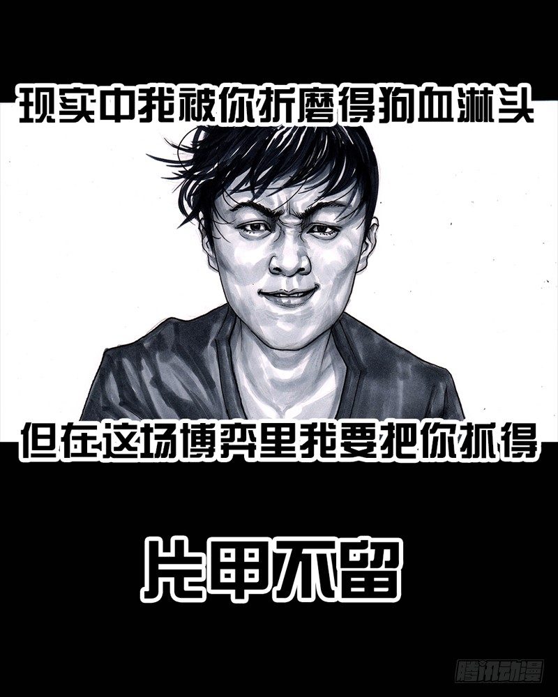 抓娃娃13