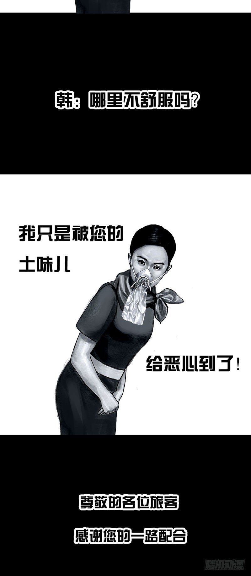 孤独的中秋15