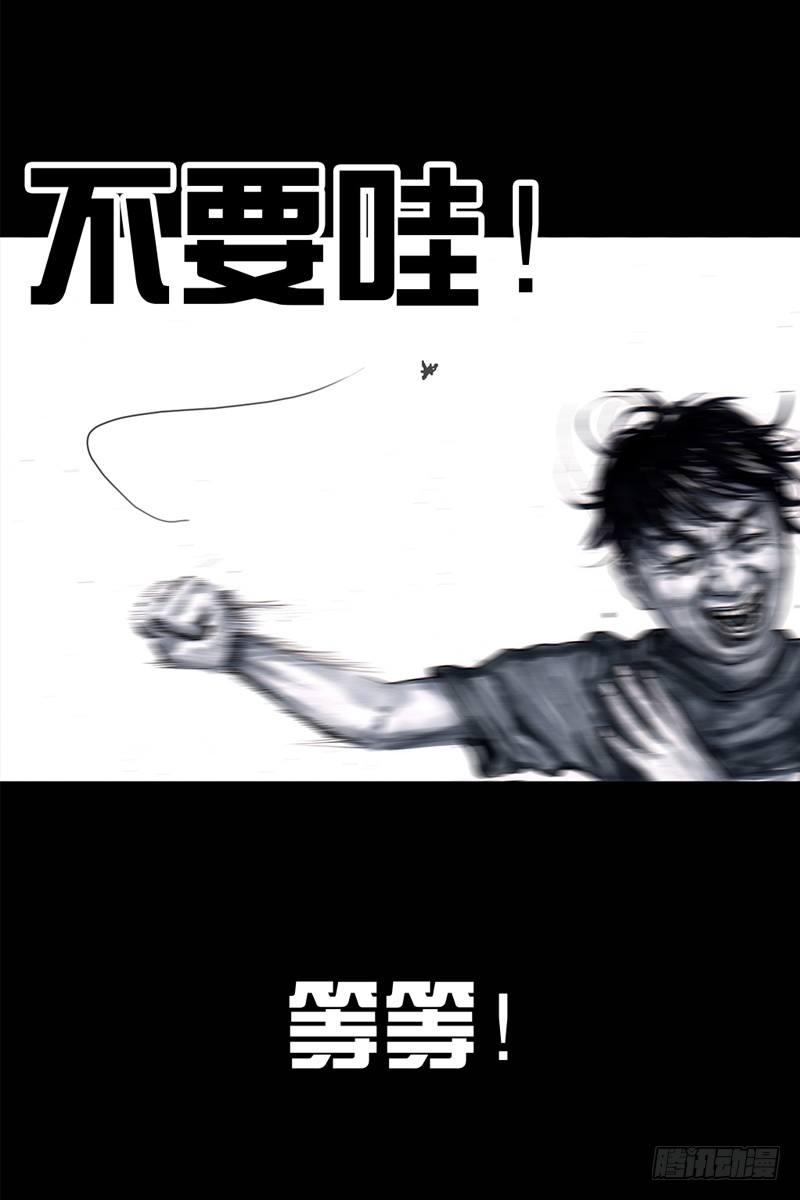 祸不单行8