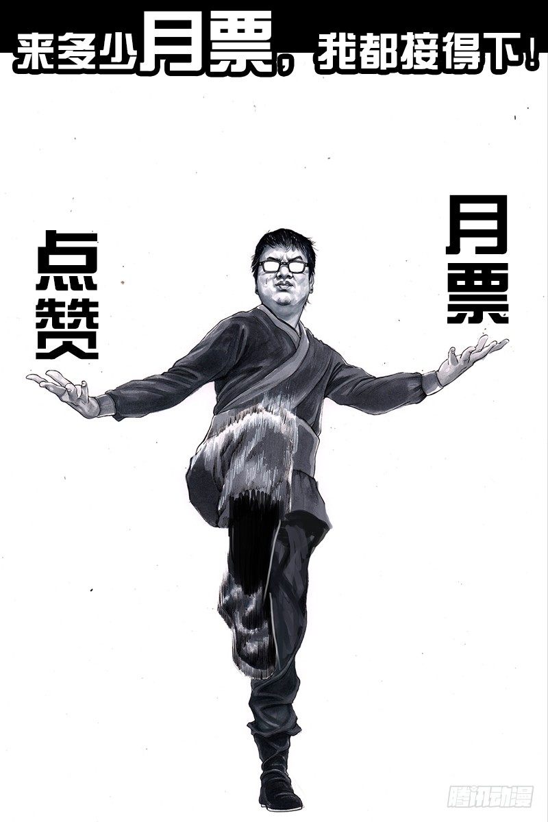 跑龙套的98