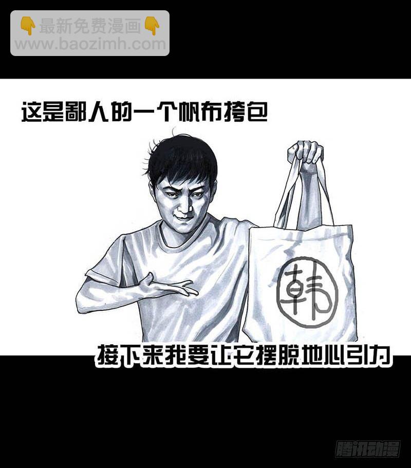这份加料的笑声，请你笑纳32