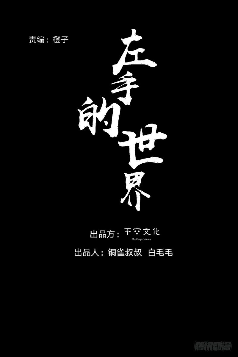 一张大写的欠条4