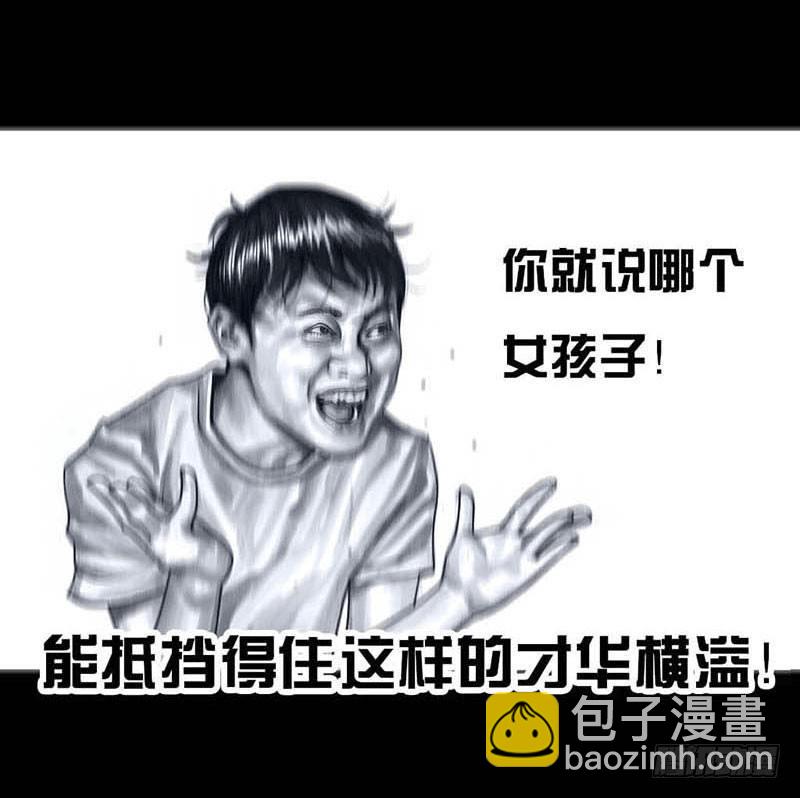 这份加料的笑声，请你笑纳63