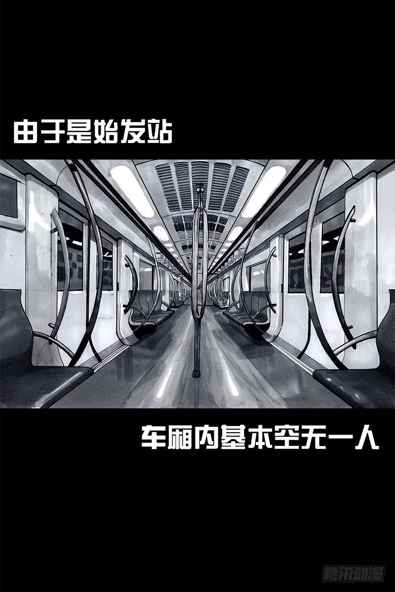 挤地铁3