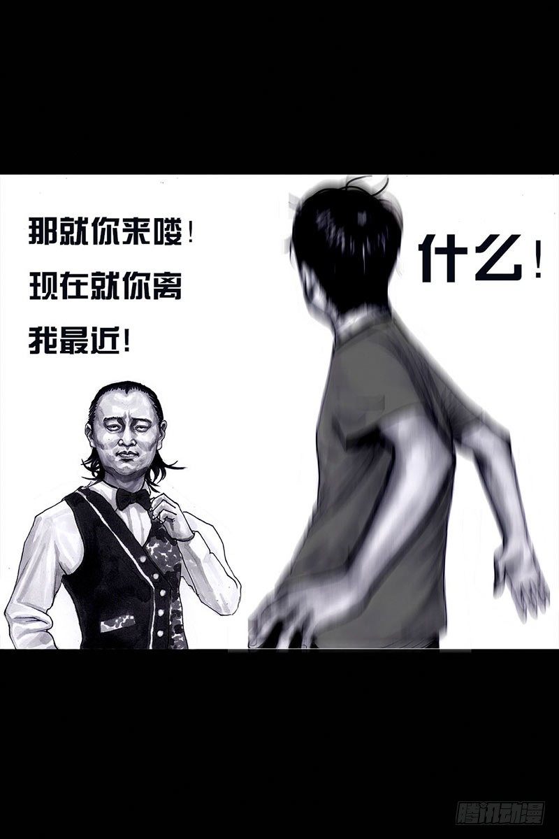 谁请客64