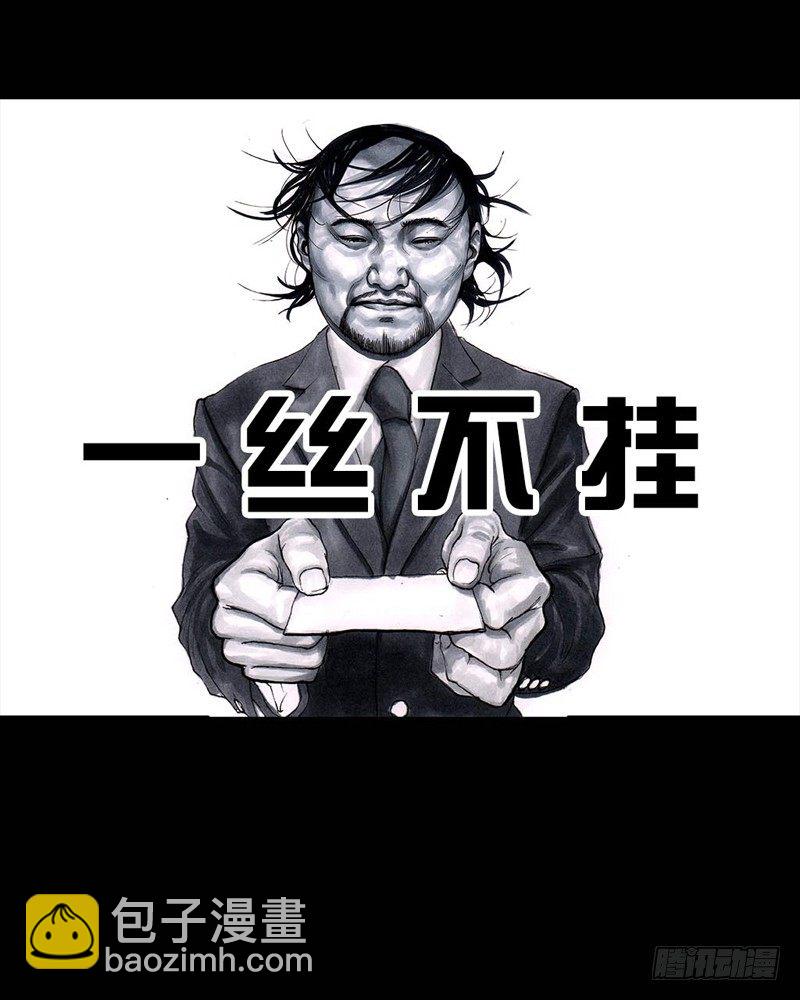 三笑8