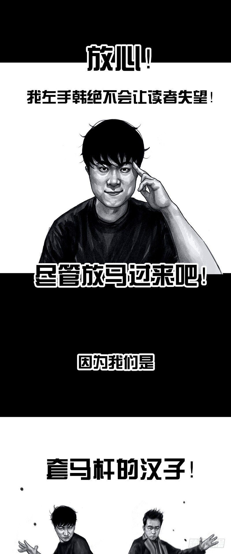 密室逃不脱52