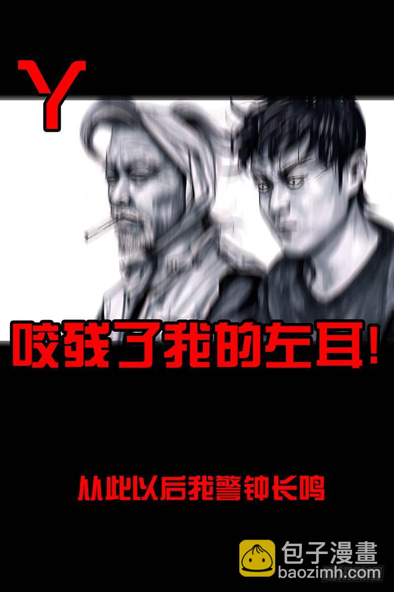 街头卖艺64