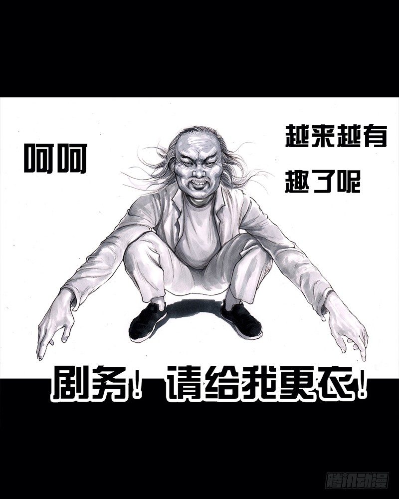 跑龙套的65