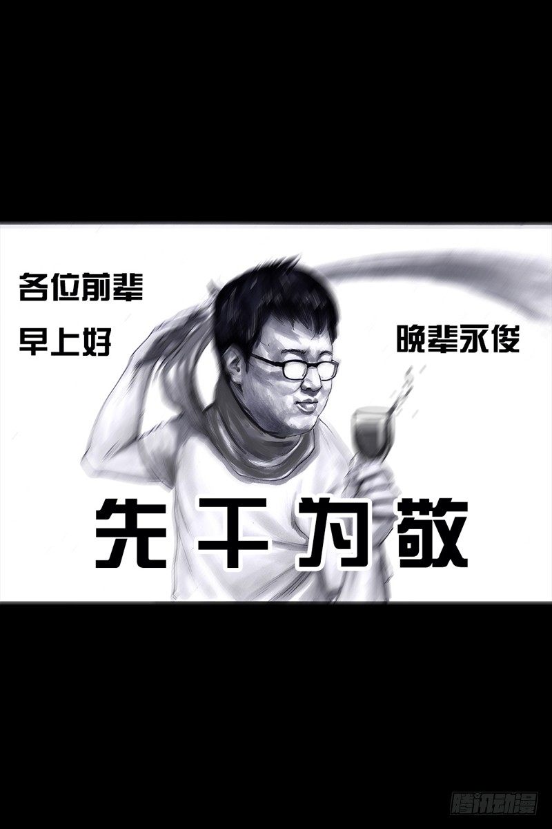 跑龙套的15