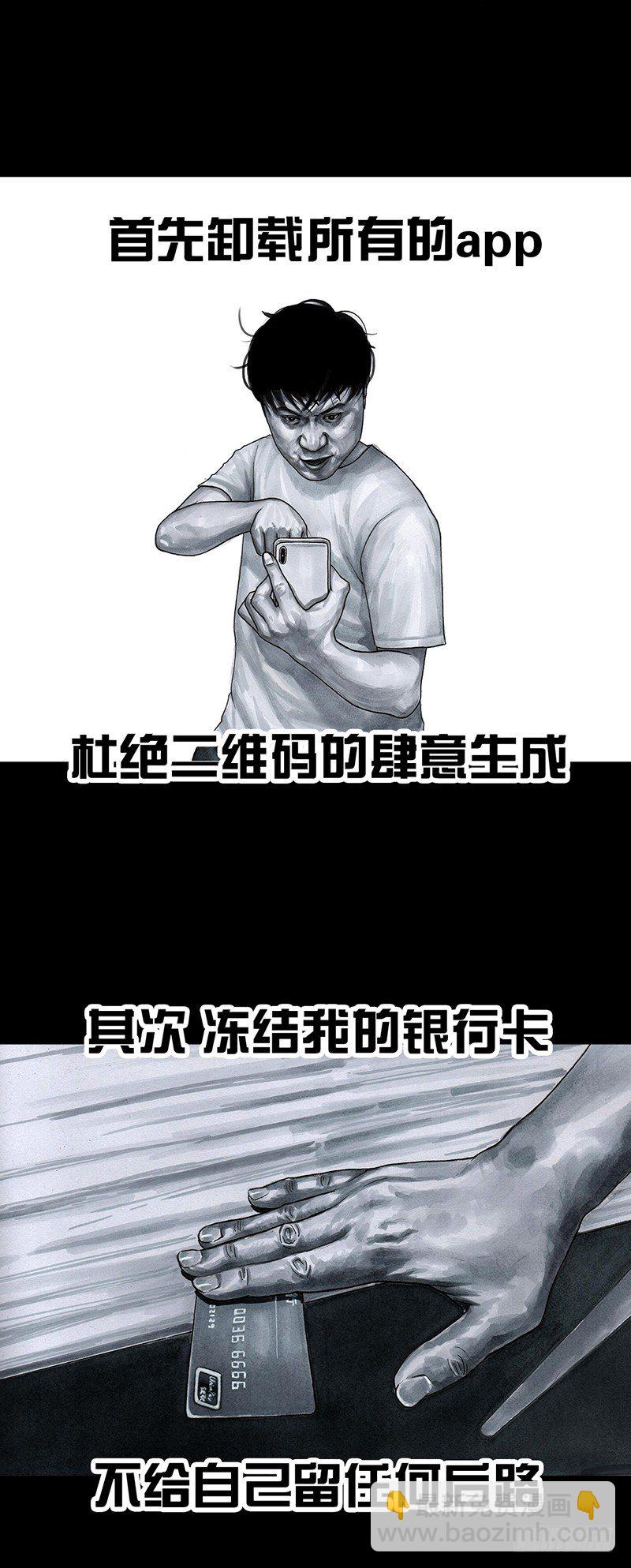 减肥43