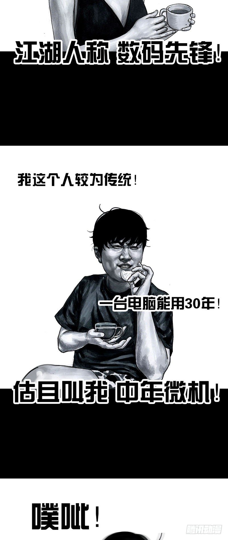 孤独的中秋37