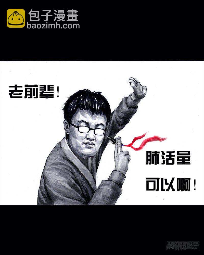跑龙套的77