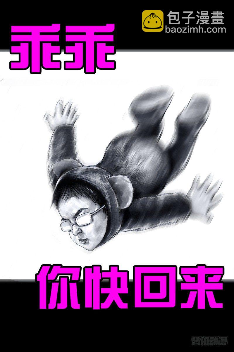抓娃娃61