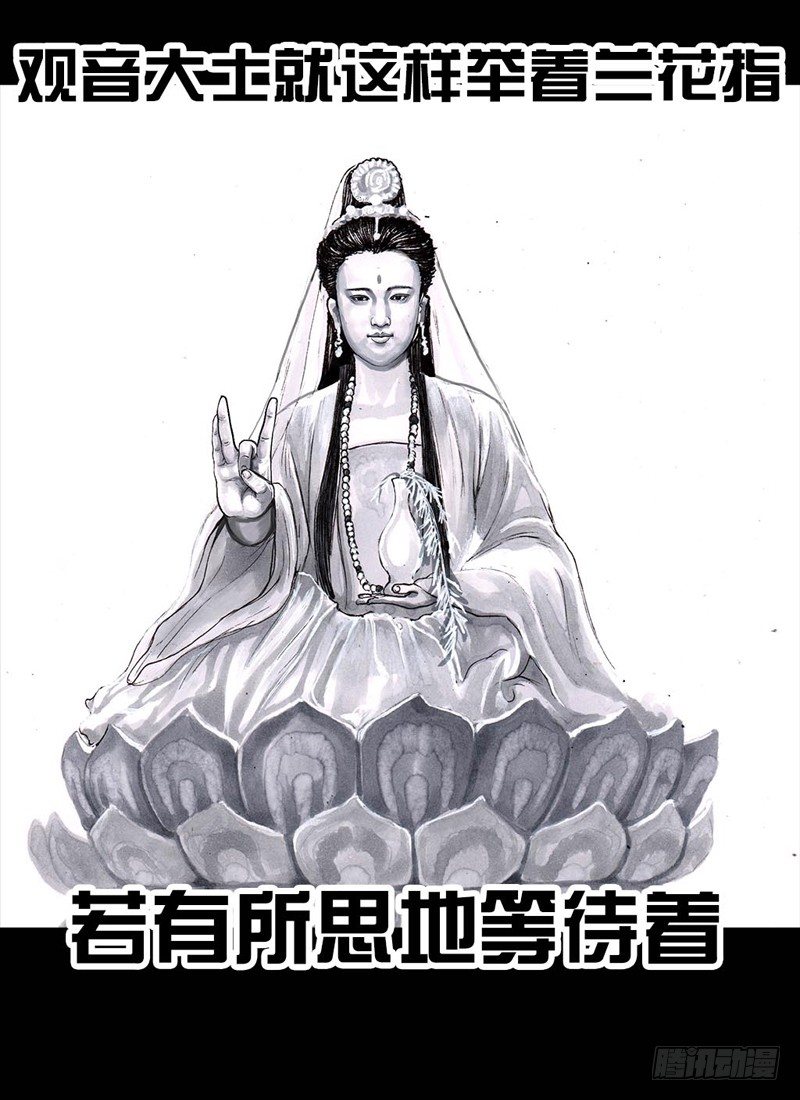 三笑90