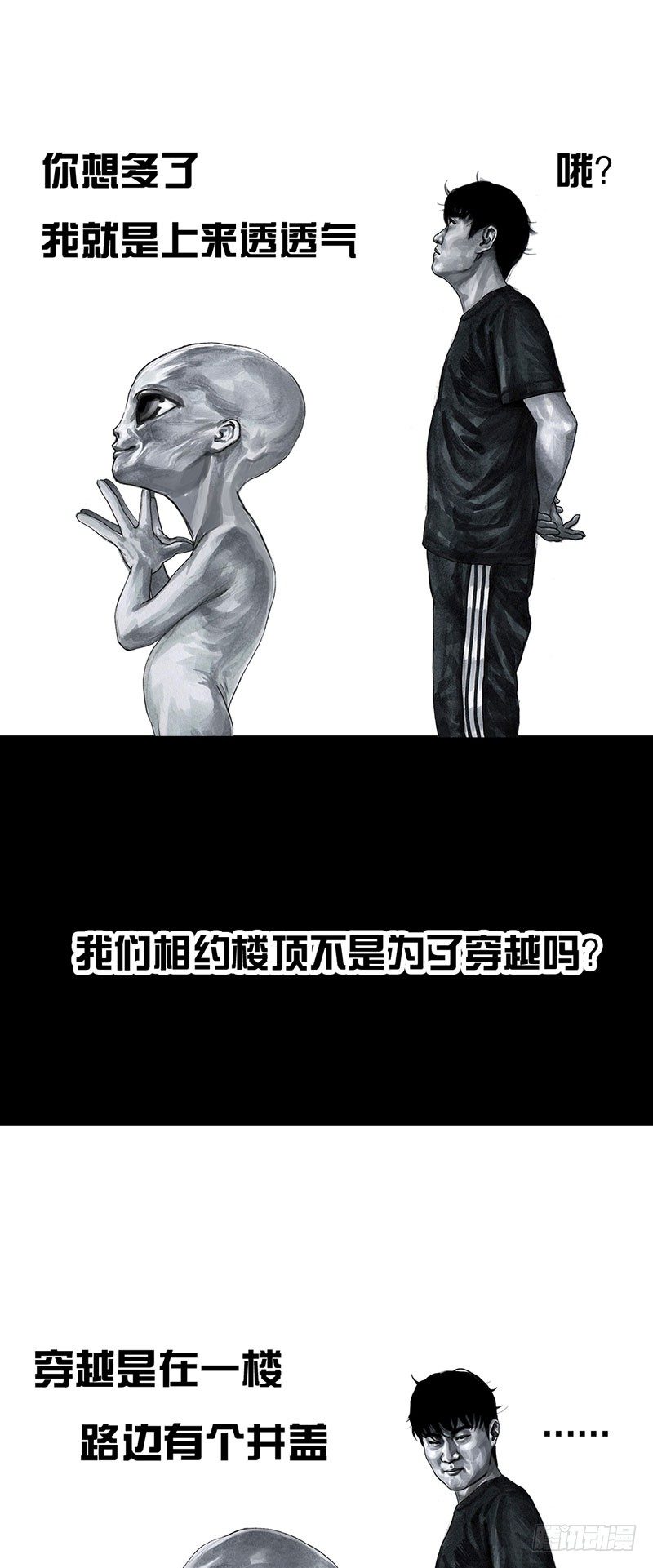 回到那一天11