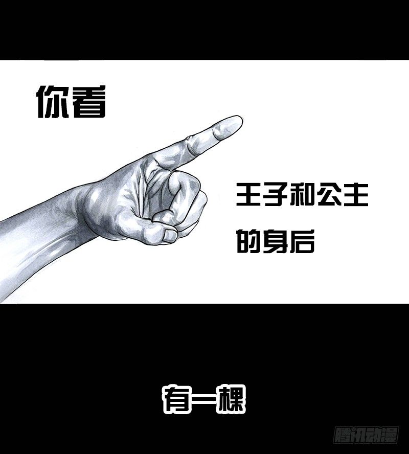 外甥的舞台剧9