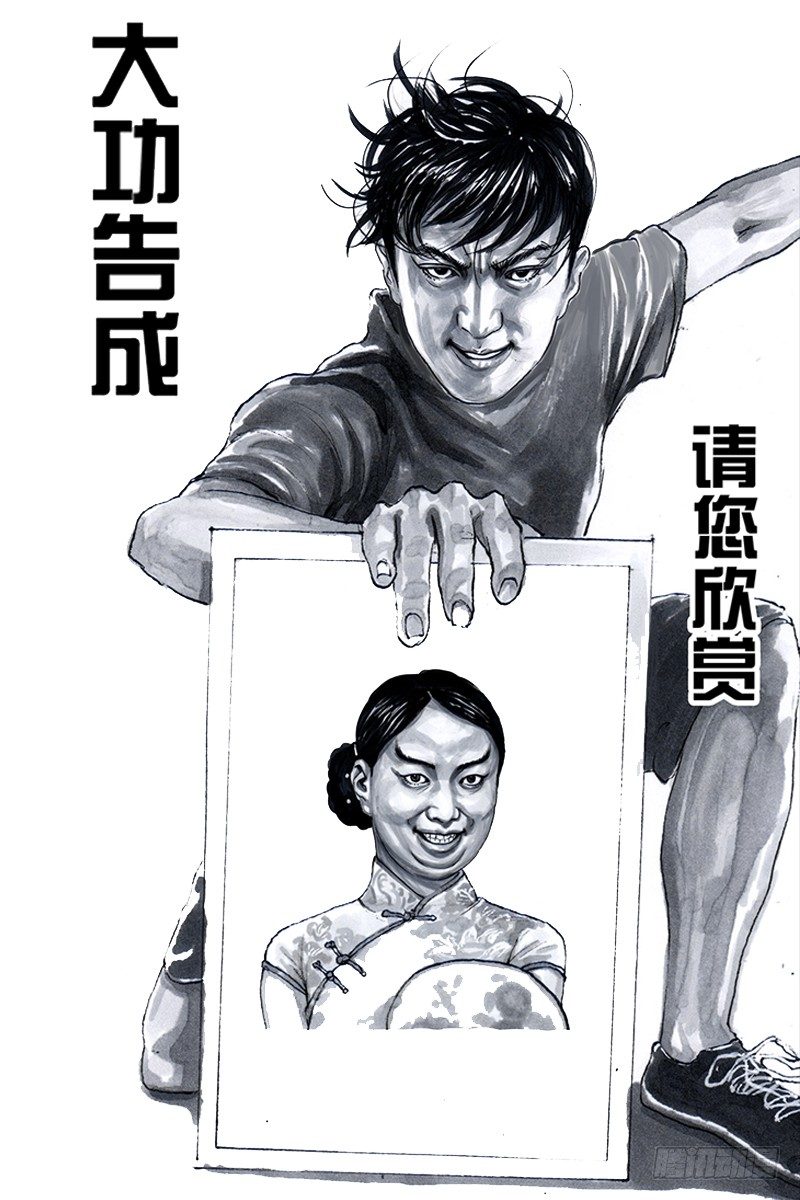 街头卖艺18