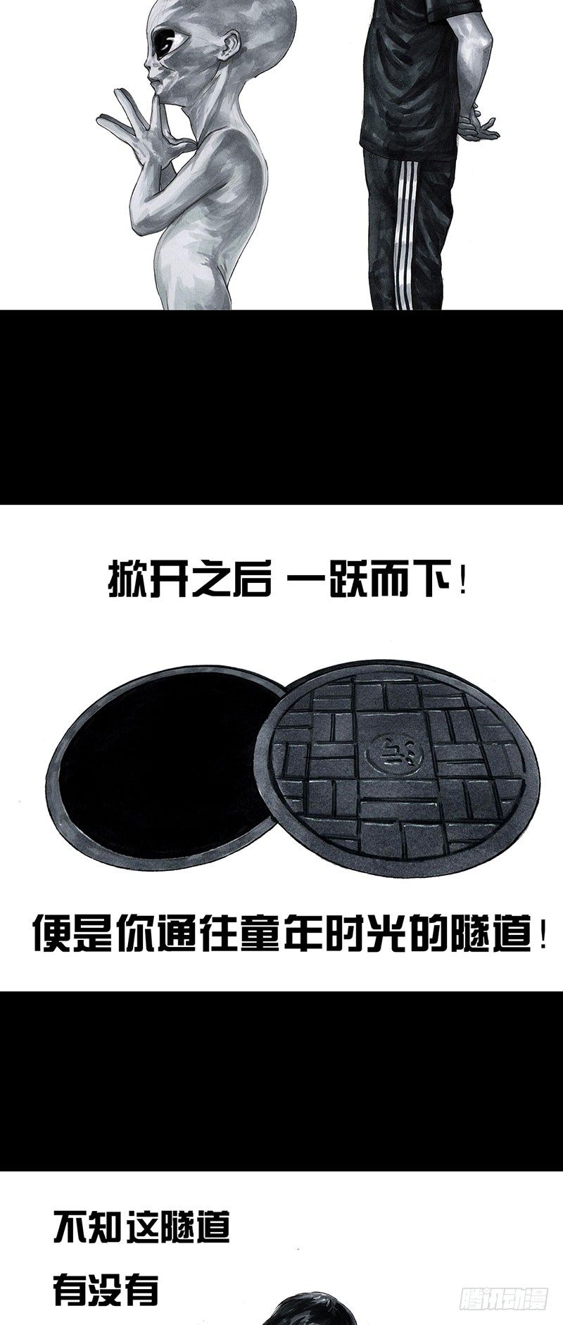 回到那一天12