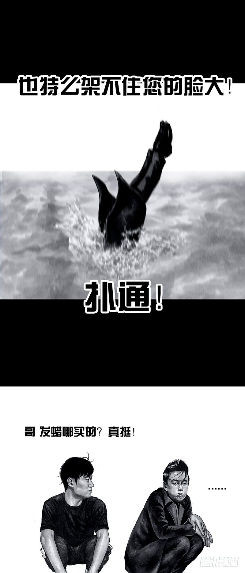密室逃不脱42
