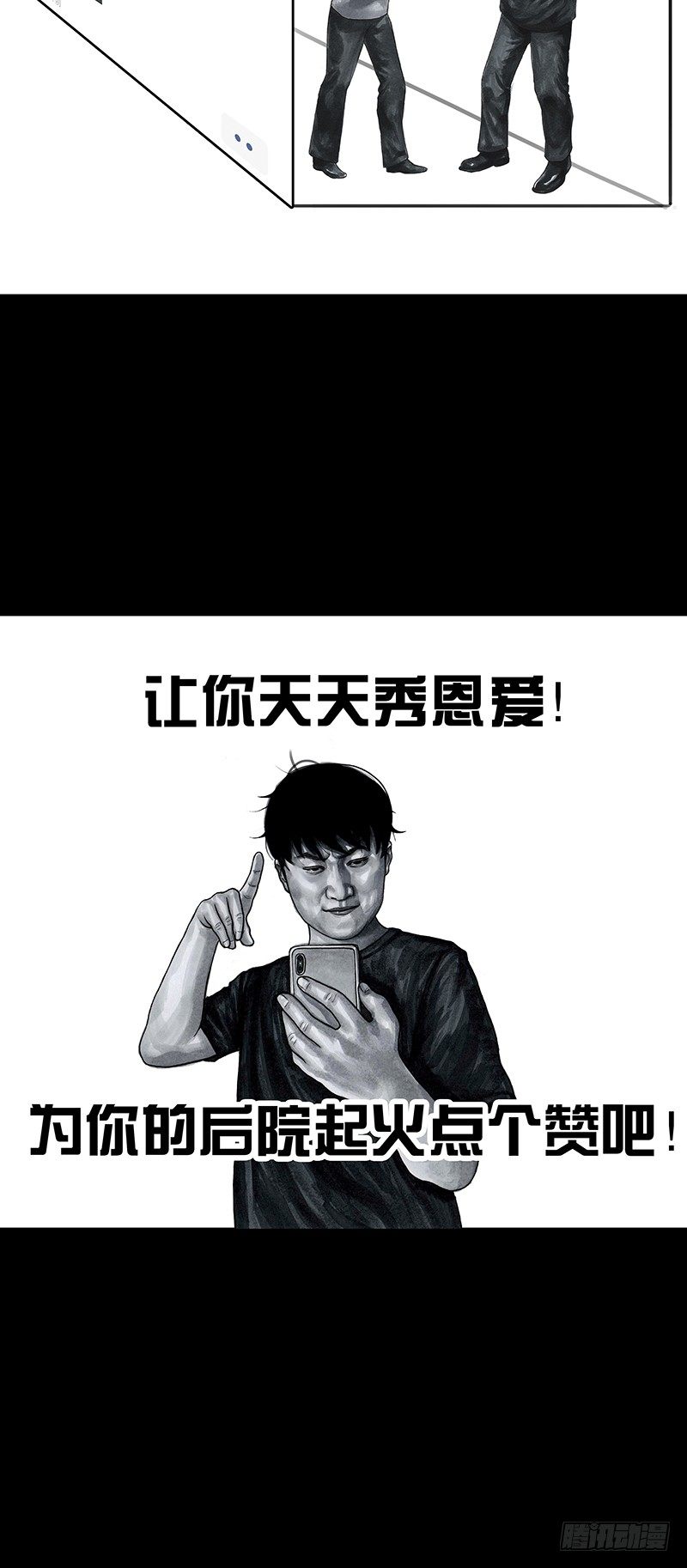 朋友圈的真谛6