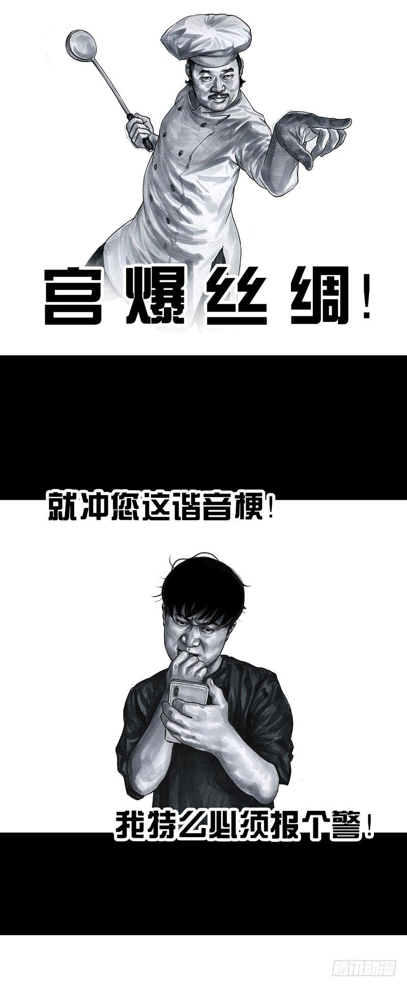 回到那一天7