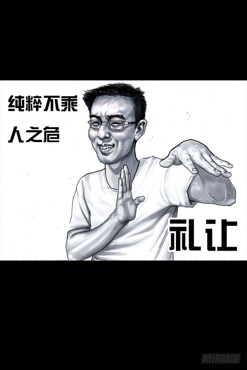谁请客41