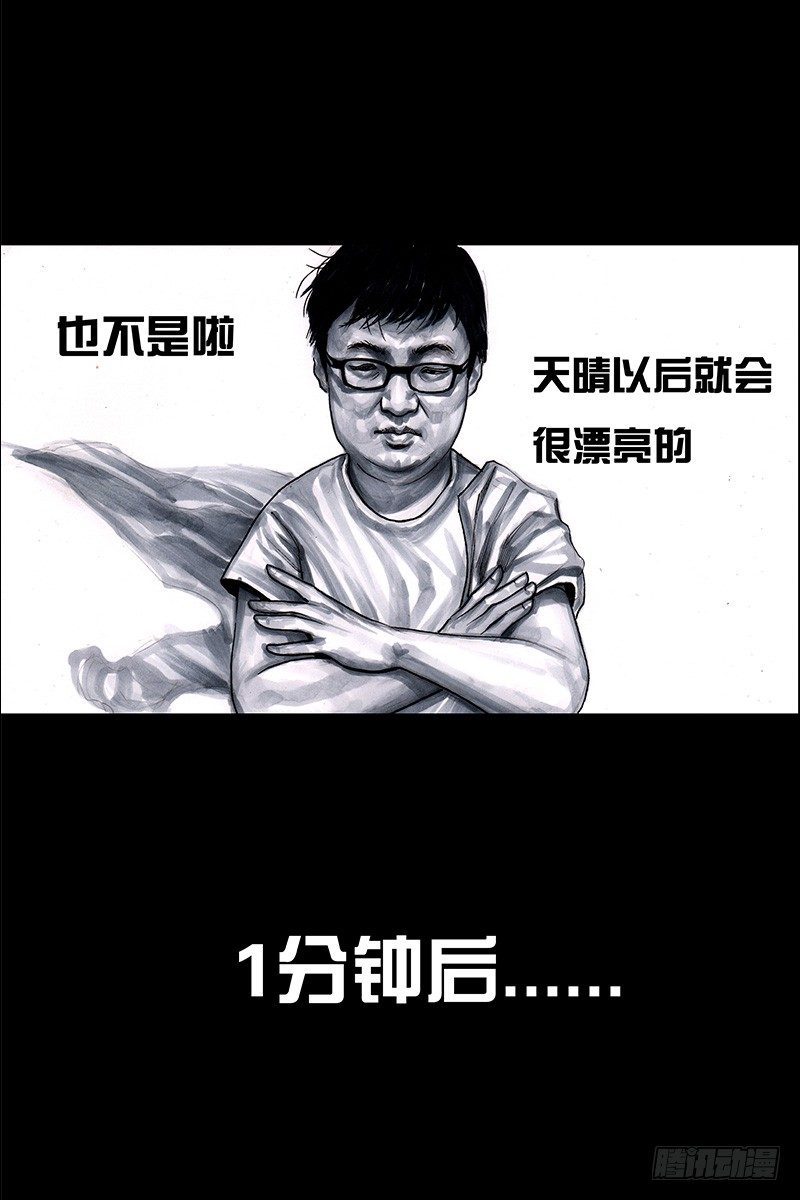 头文字挂112