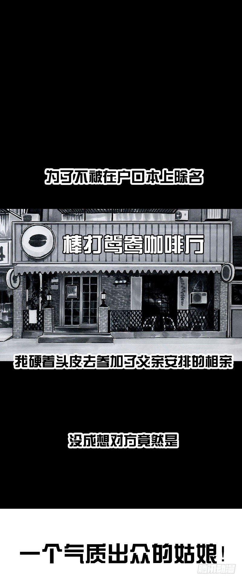 孤独的中秋34