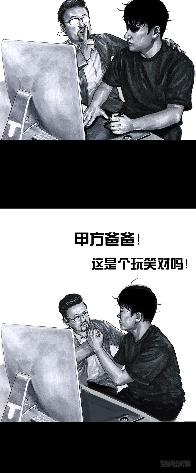甲方乙方47
