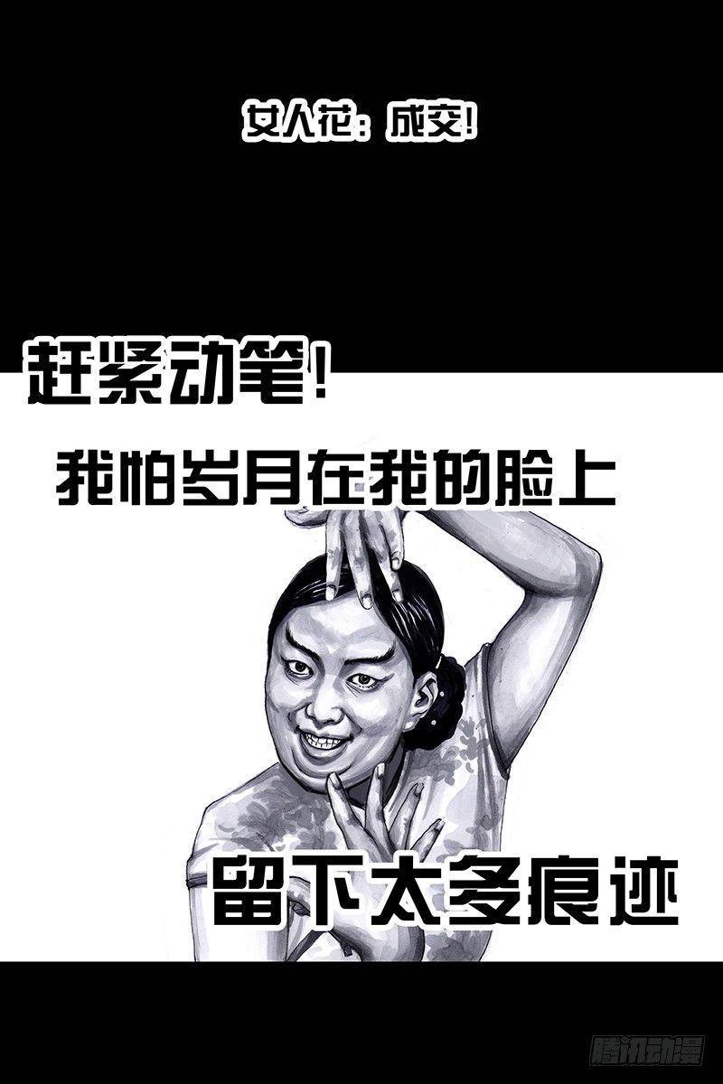 街头卖艺10