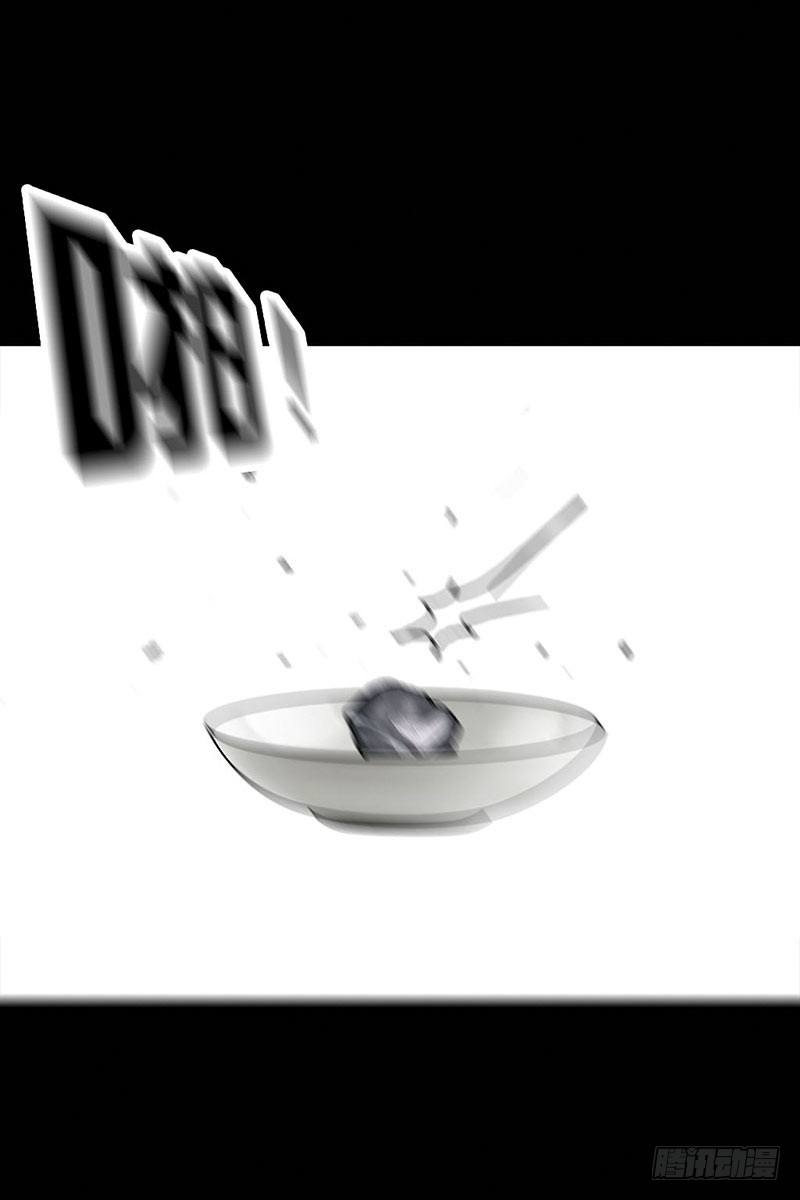 谁请客46