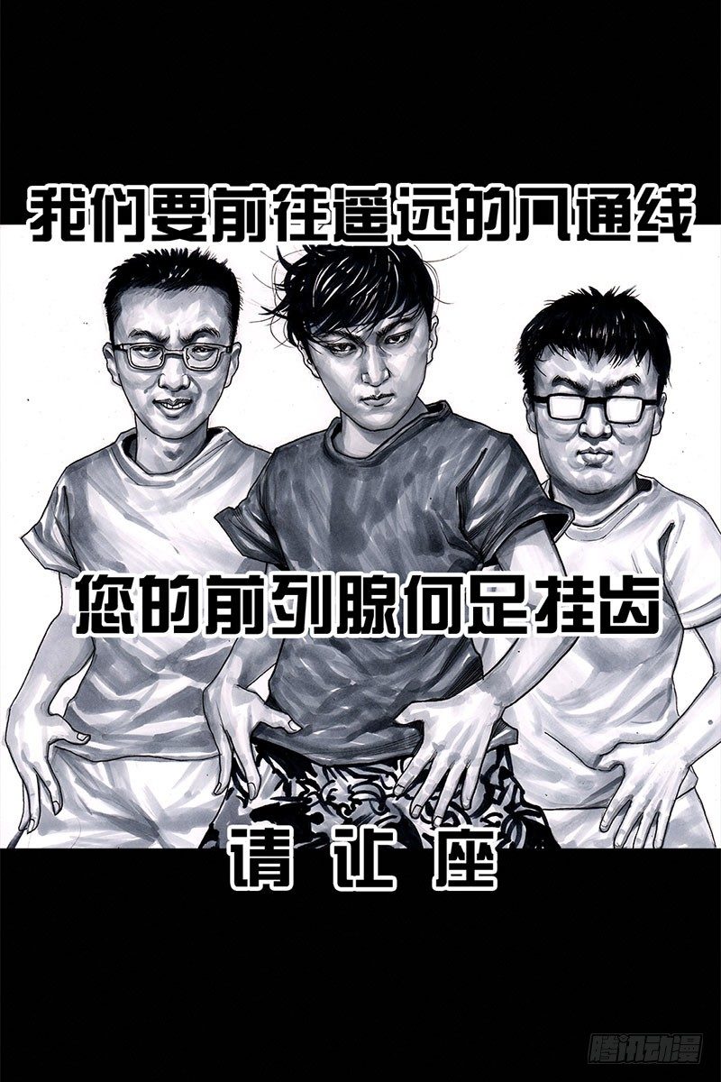 挤地铁26
