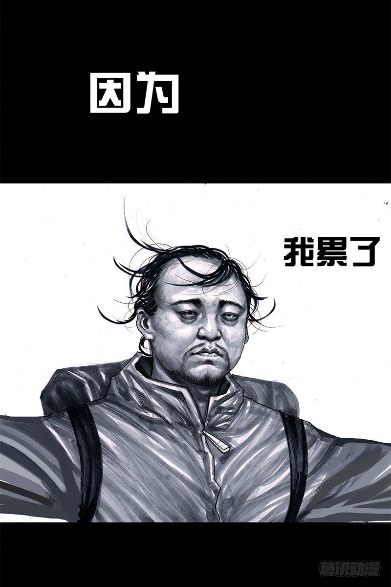头文字挂106