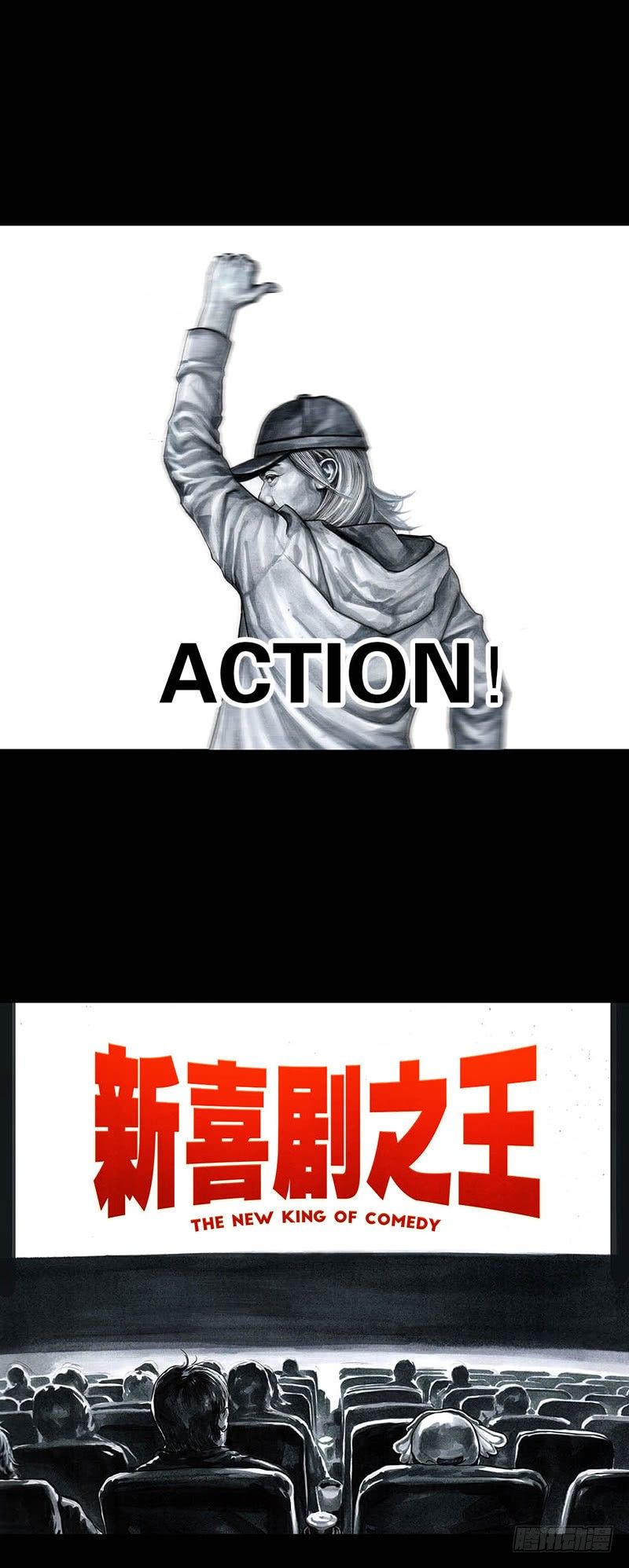 外甥的舞台剧69