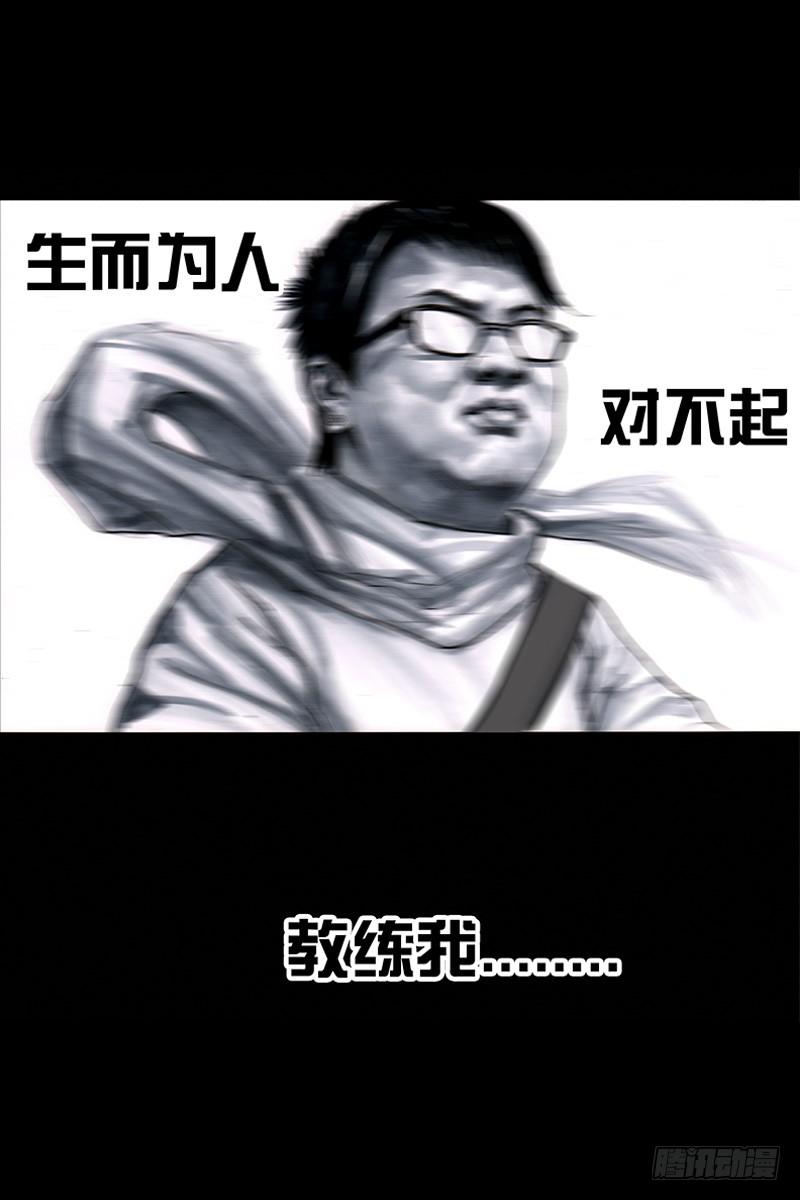 头文字挂36