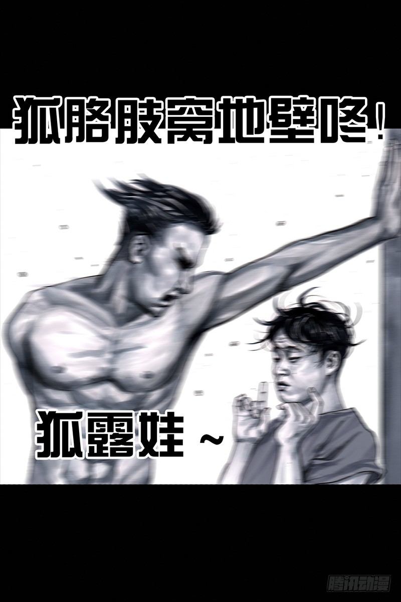挤地铁48