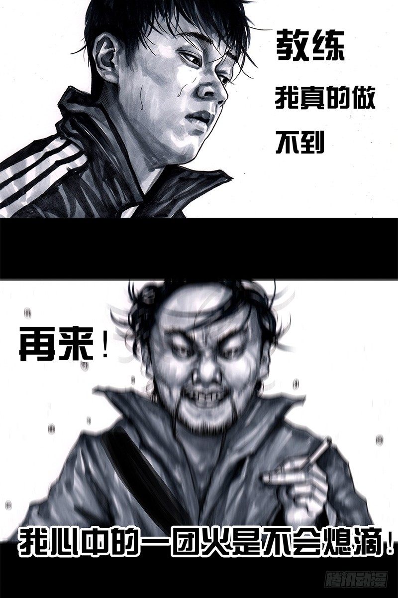 头文字挂83