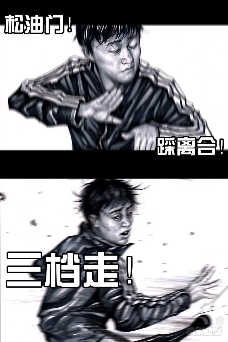 头文字挂88