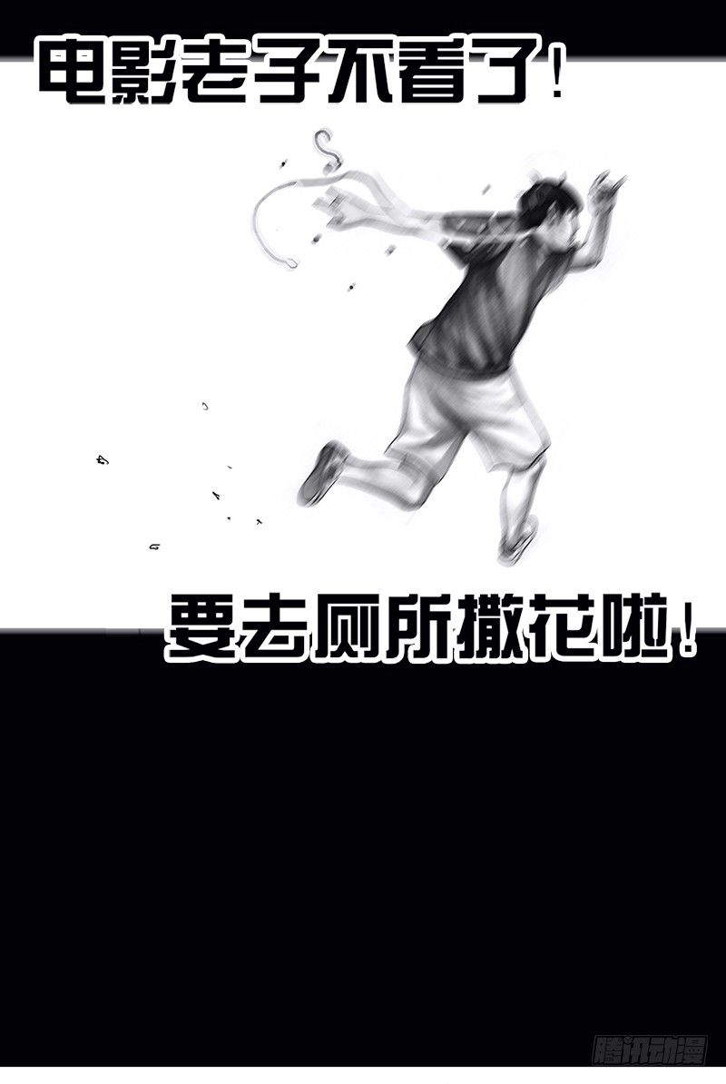 看电影48